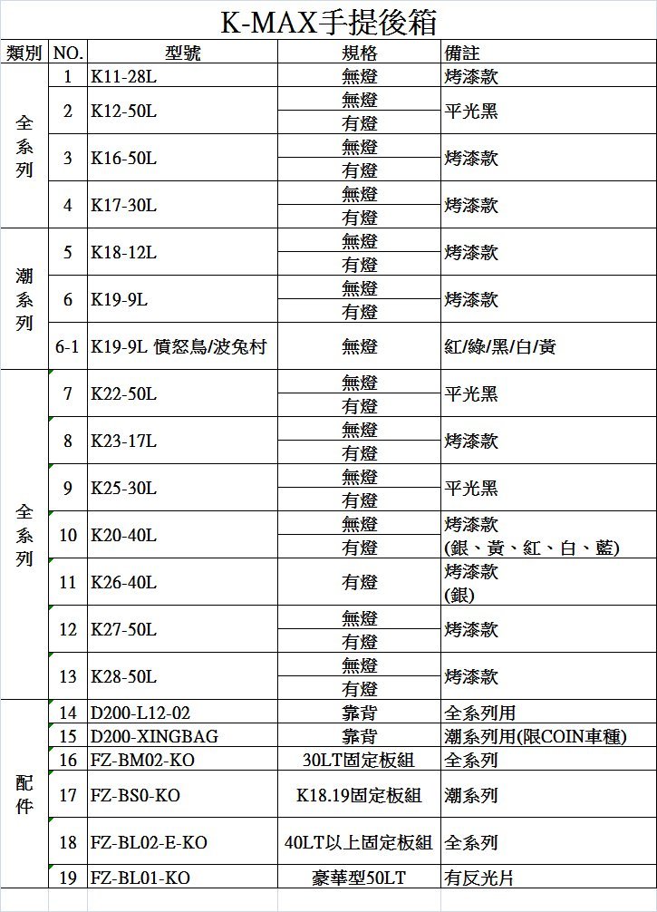 商品主圖-6