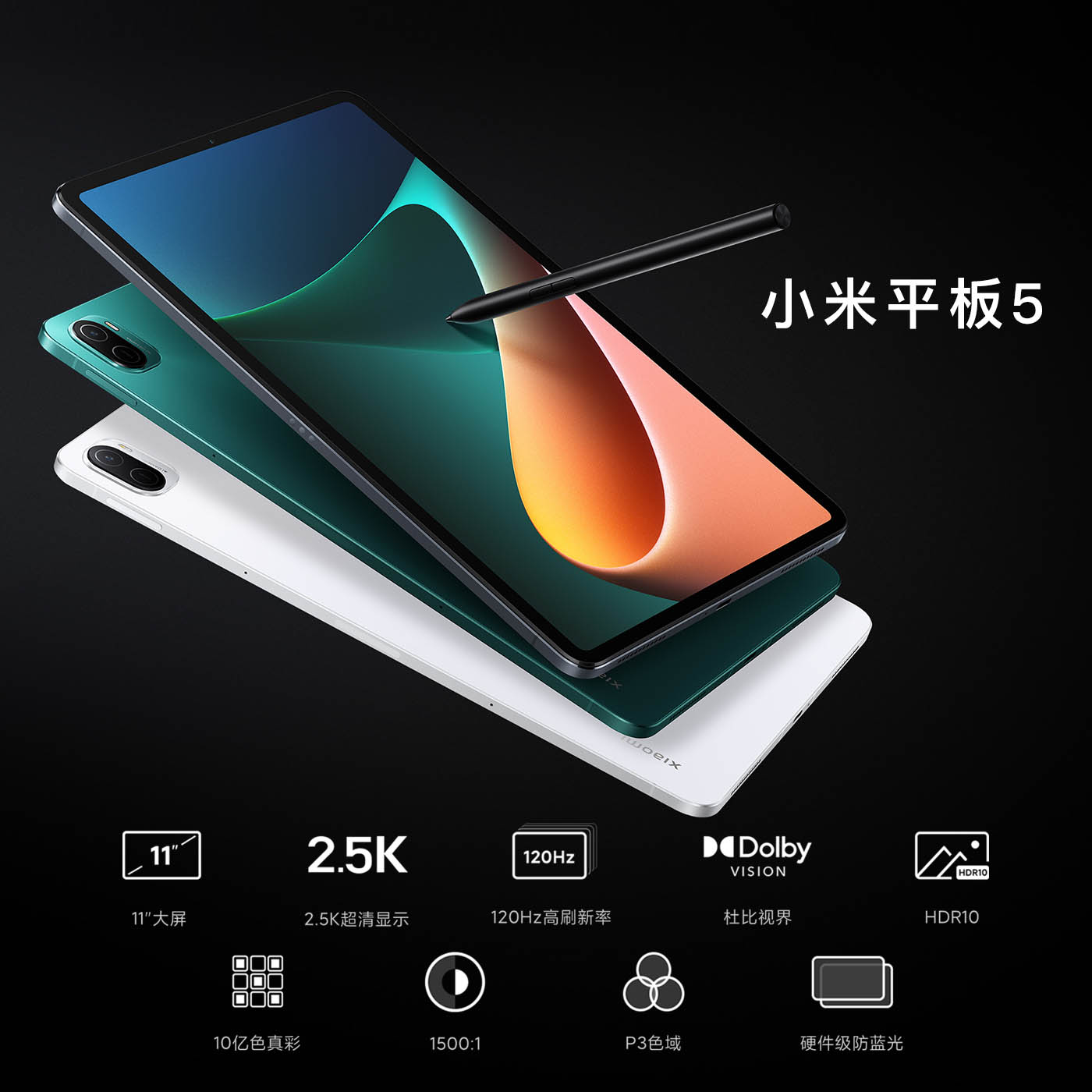 Xiaomi Pad 5 Pro 5G 中国版 - タブレット