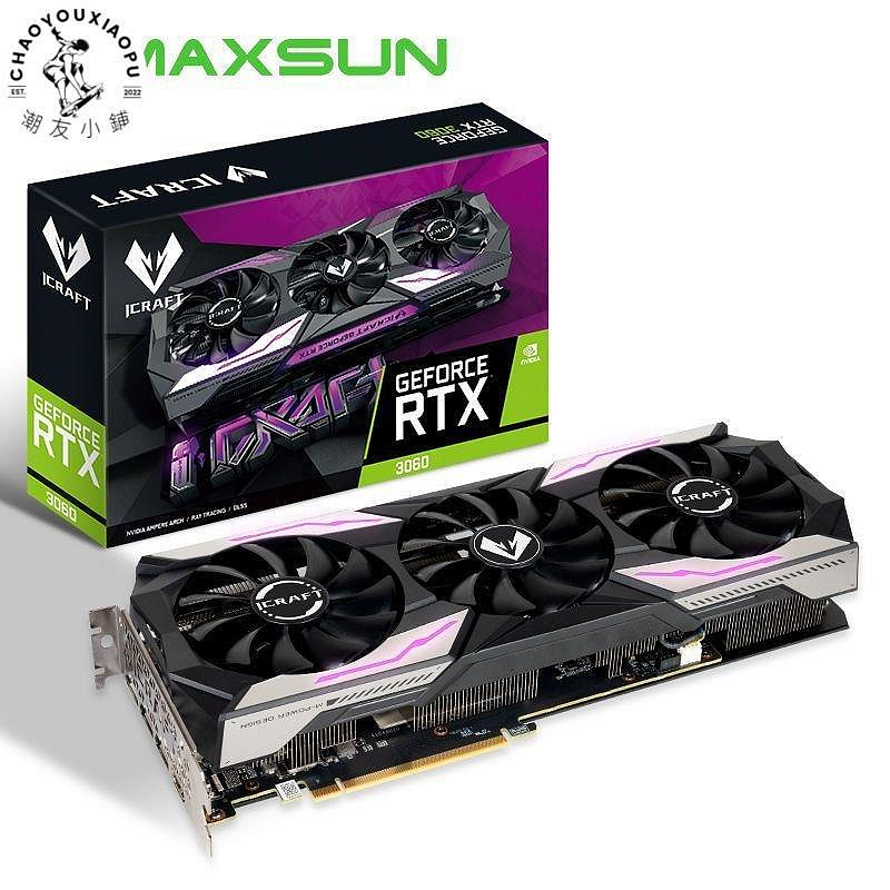 【精選好物】銘瑄RTX3060Ti電競之心OC8G 3050/3070Ti終結者12G全新電腦顯卡