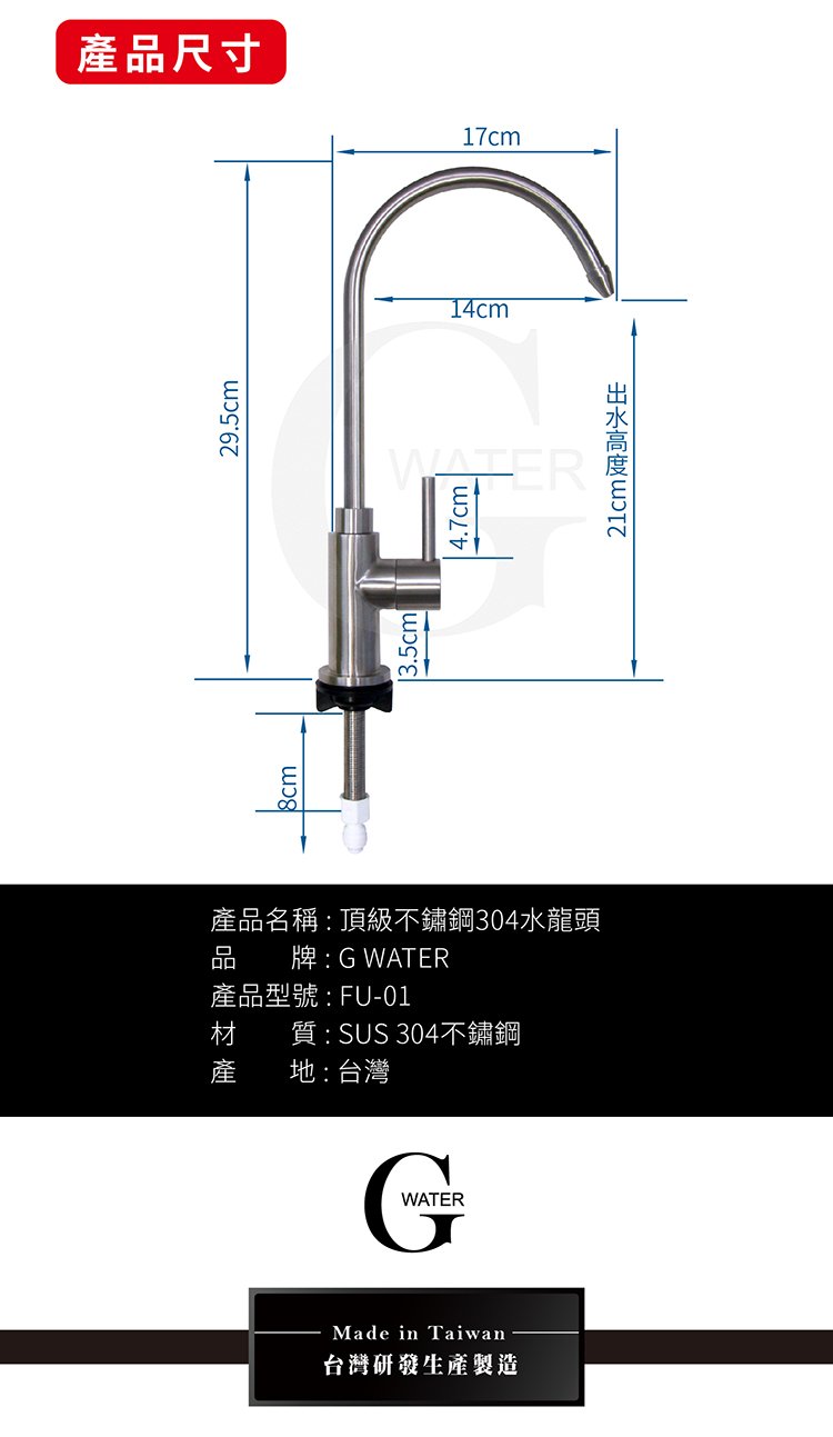 商品主圖-7