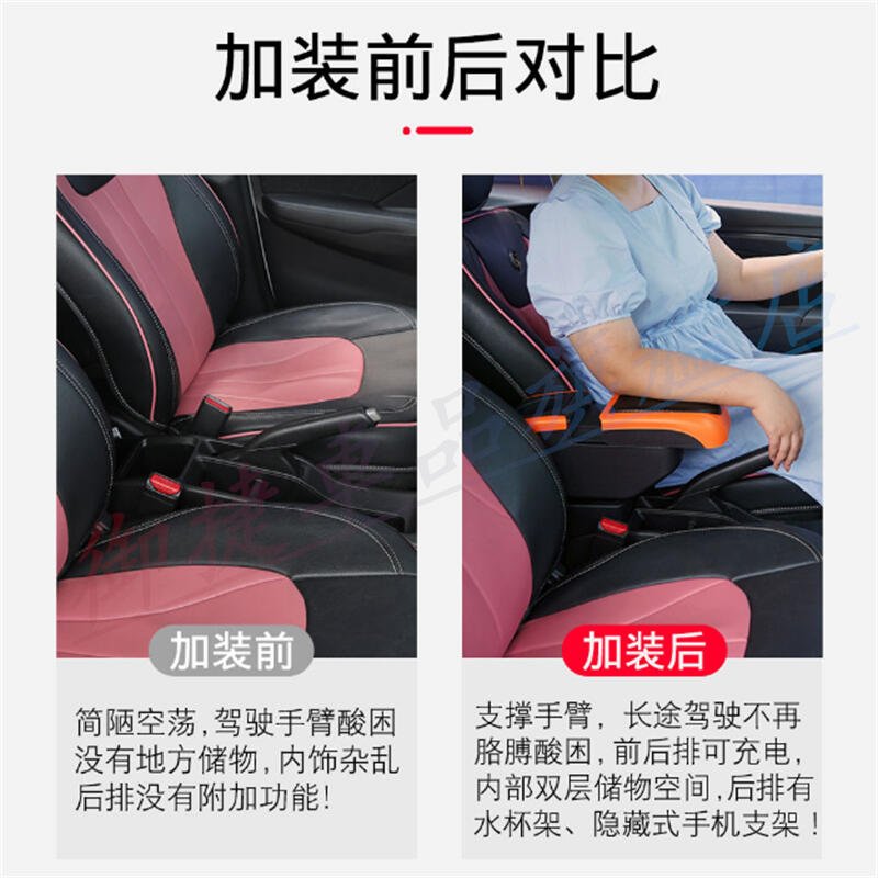 TOYOTA SIENTA 專用 扶手箱 免打孔車用扶手 豐田 Sienta 中央手扶箱 收納盒 置物盒 手扶箱 車杯架