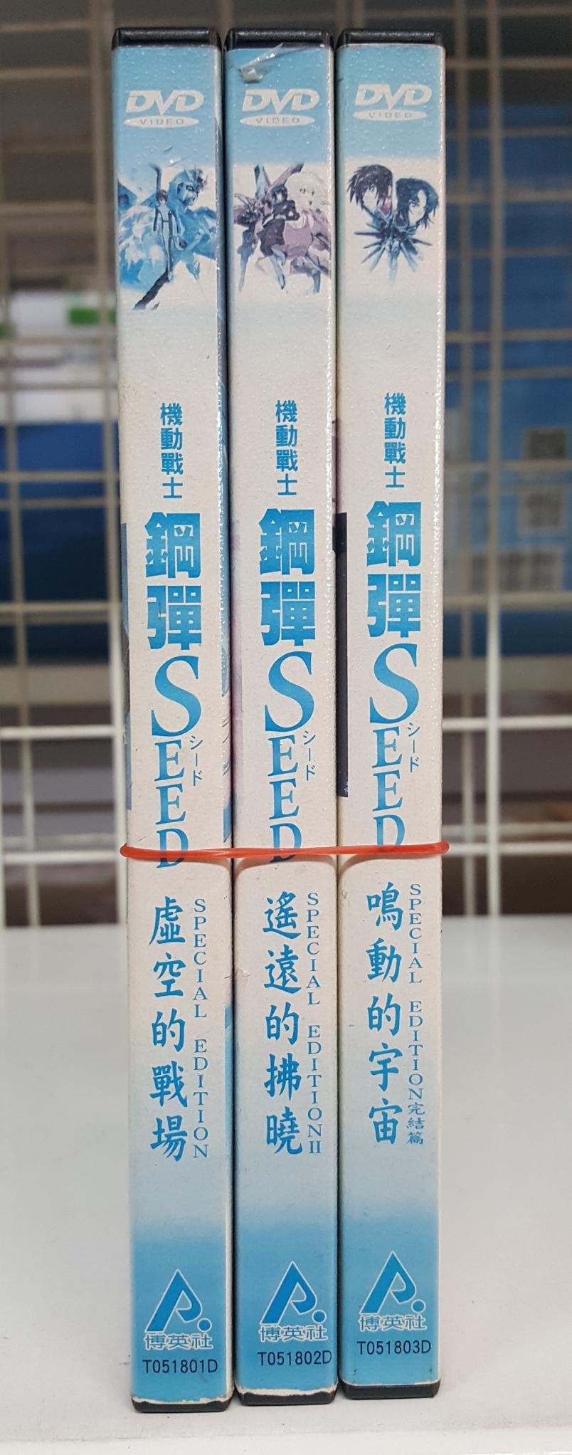 二手DVD專賣店【日本動畫-機動戰士鋼彈SEED特篇遙遠的拂曉+鳴動的宇宙+