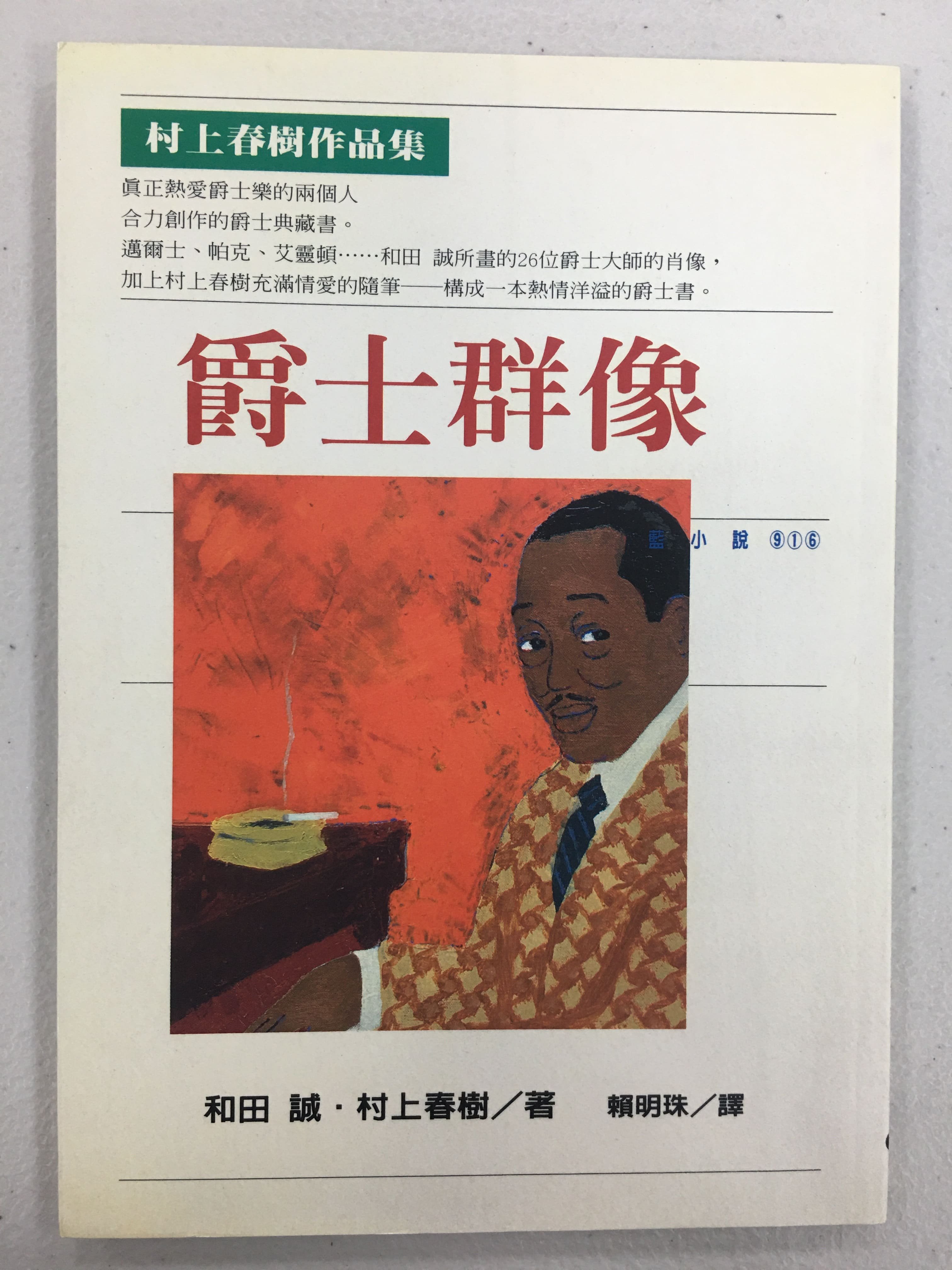 商品主圖-1