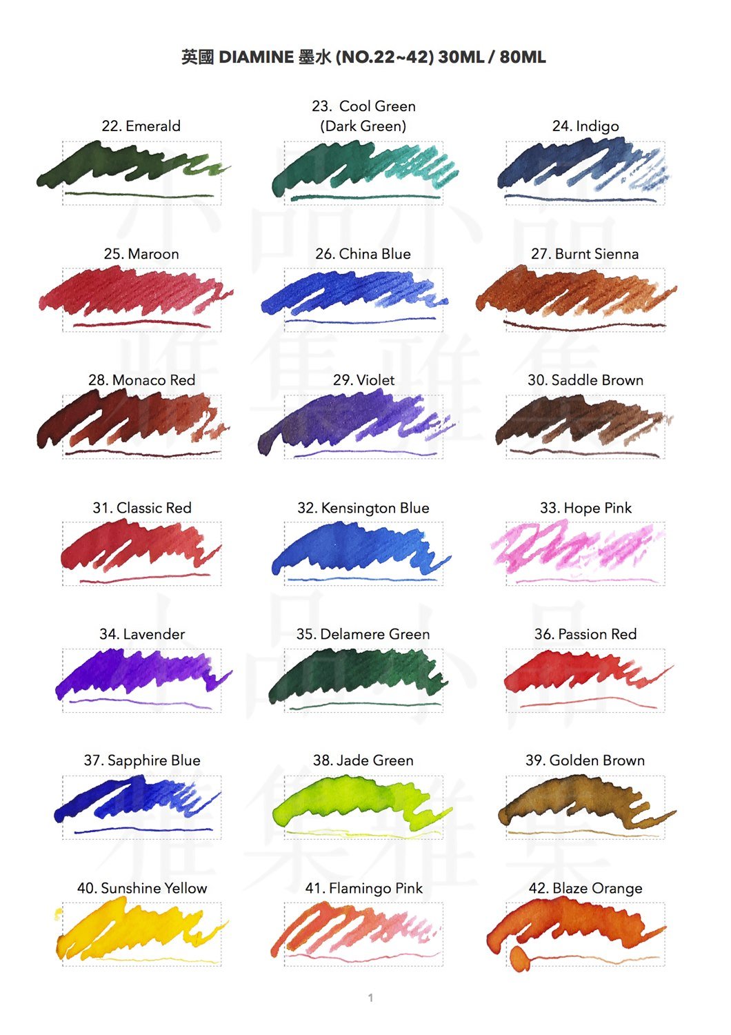 Sennelier Oil Pastels Color Chart