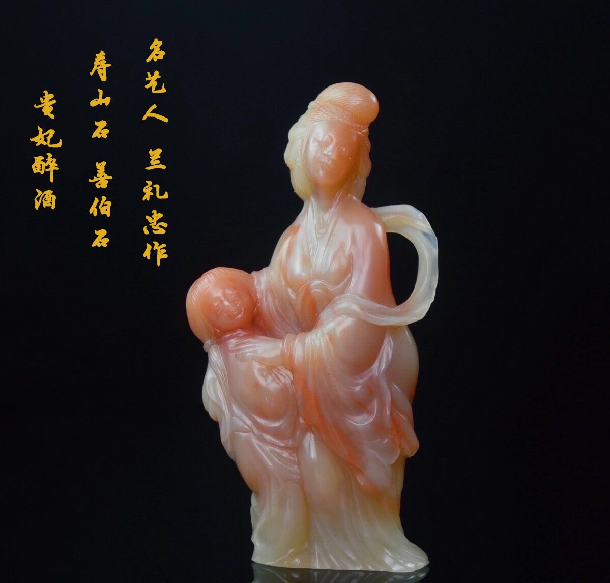 寿山石 芙蓉凍石 石包玉 珍品 杜陵石