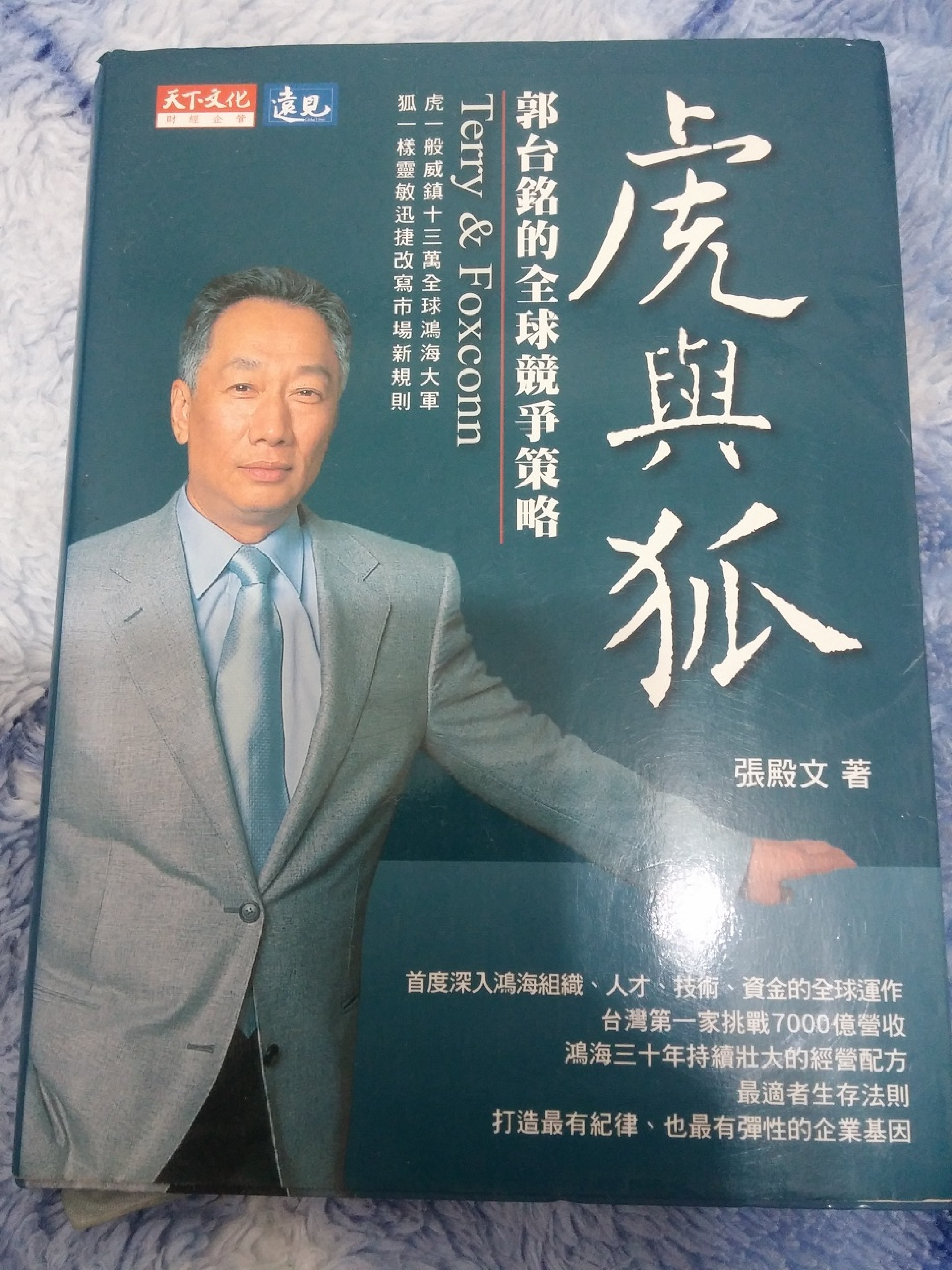 一倉定の社長学講話 経営計画 DVD7枚+冊子2冊 売り出し正規 www