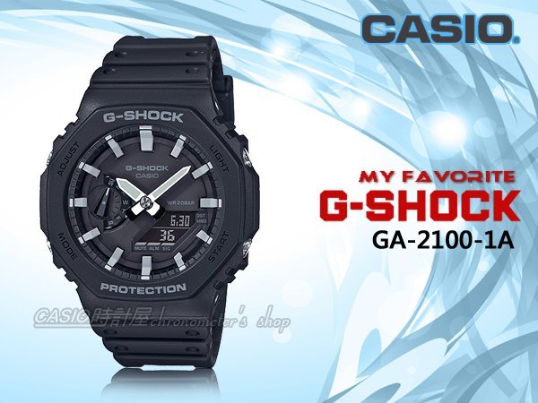 CASIO 時計屋手錶專賣店GA-2100-1A G-SHOCK 雙顯碳纖維防護樹脂錶帶