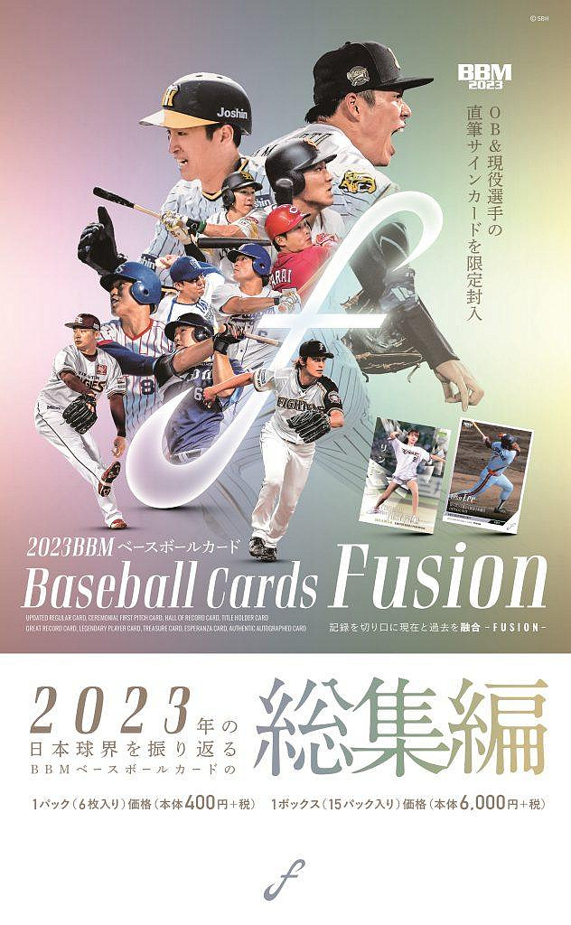 2023 BBM 日本職棒Fusion (可拆林襄日職開球卡/山本由伸/朗希簽名 