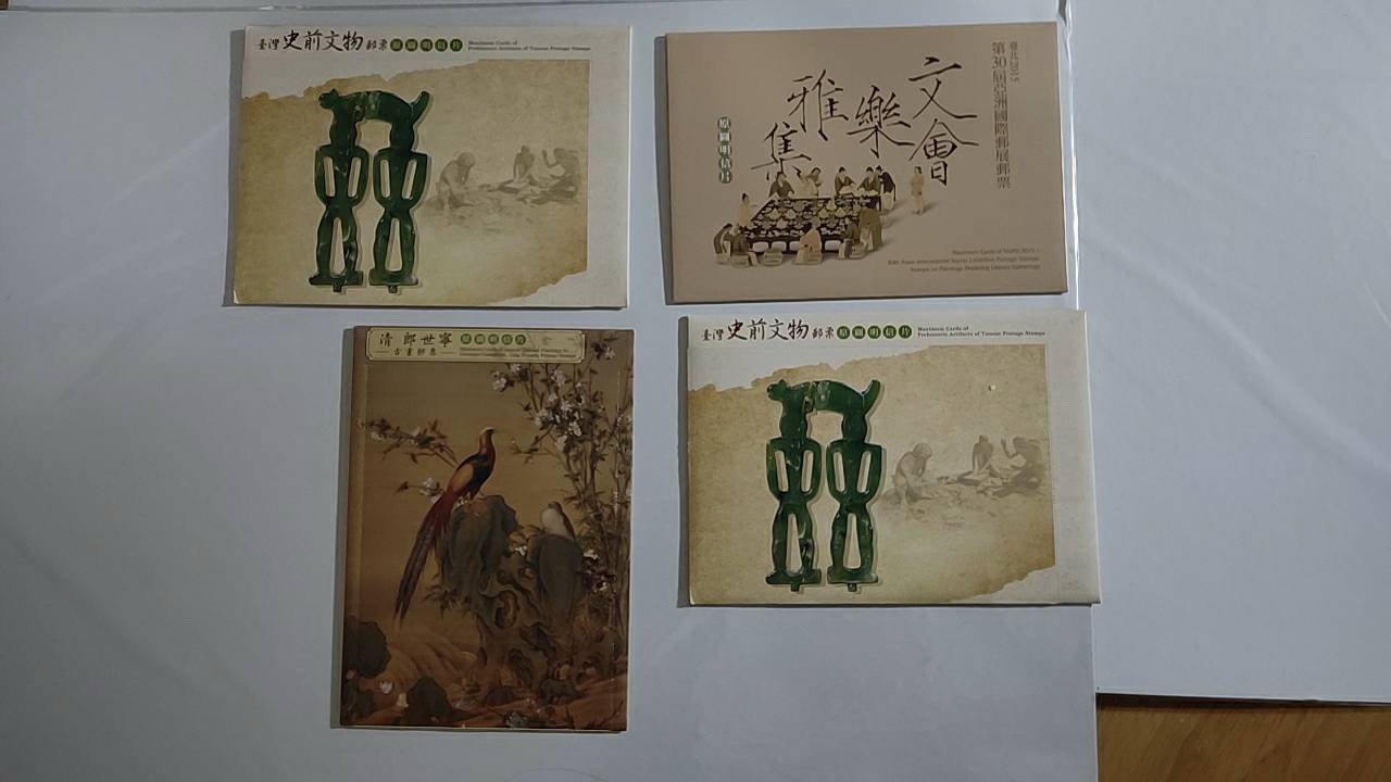 (預銷英文原圖卡)古物郵票-青花瓷 史前文物 文會樂雅集 共4個 全品