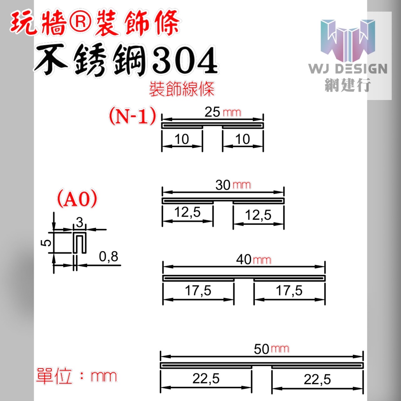 商品主圖-1