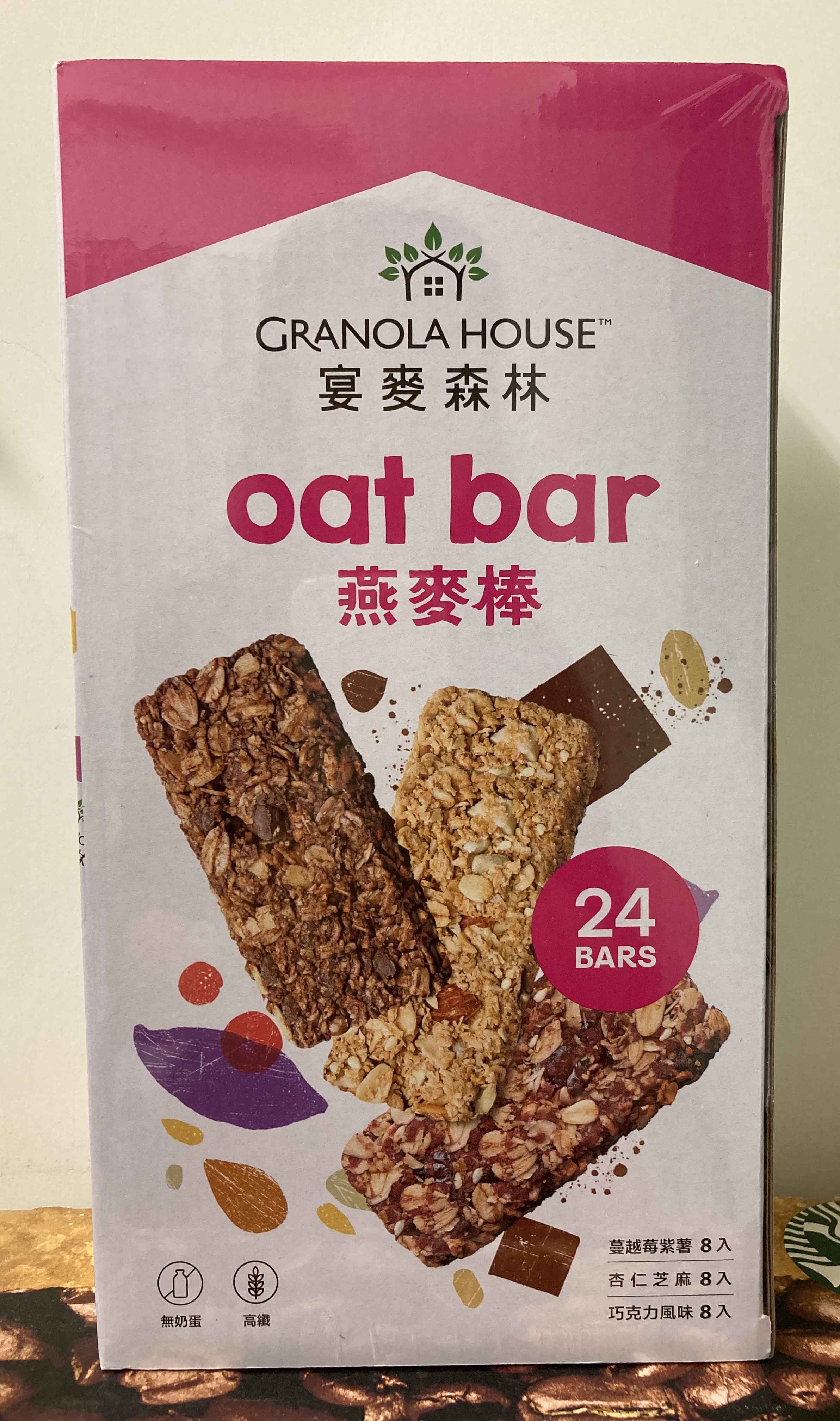 Granola House 宴麥森林 綜合纖脆燕麥棒 全素 32克*24入 新莊可自取 【佩佩的店】COSTCO 好市多