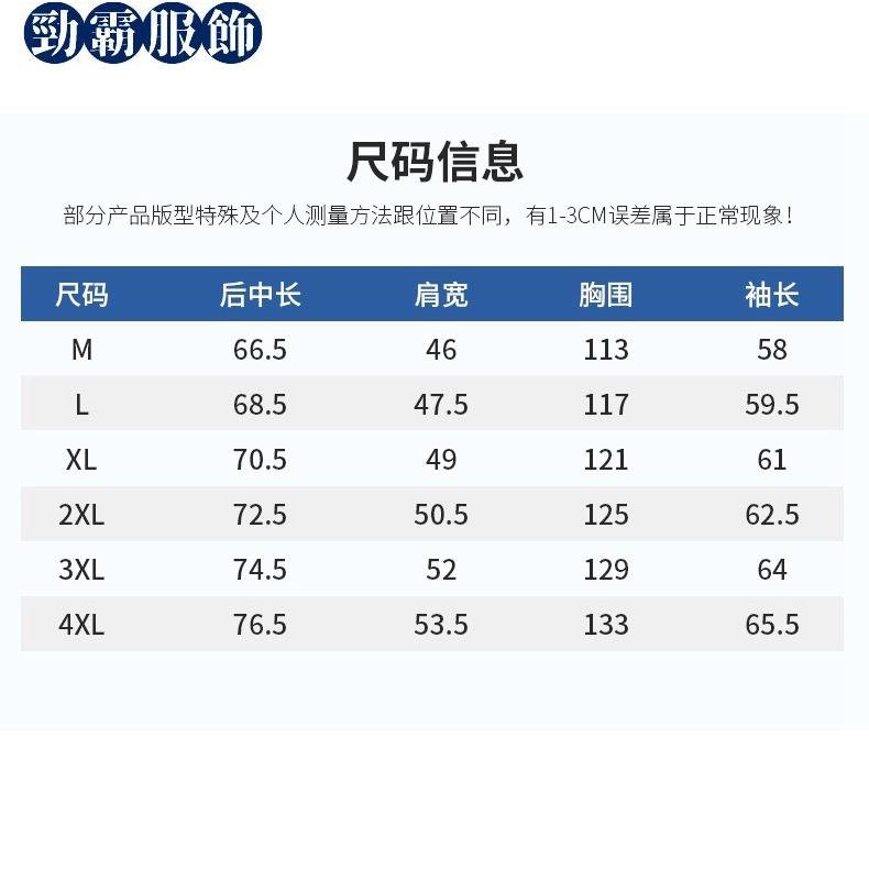 上衣长袖钓鱼打底服和散热