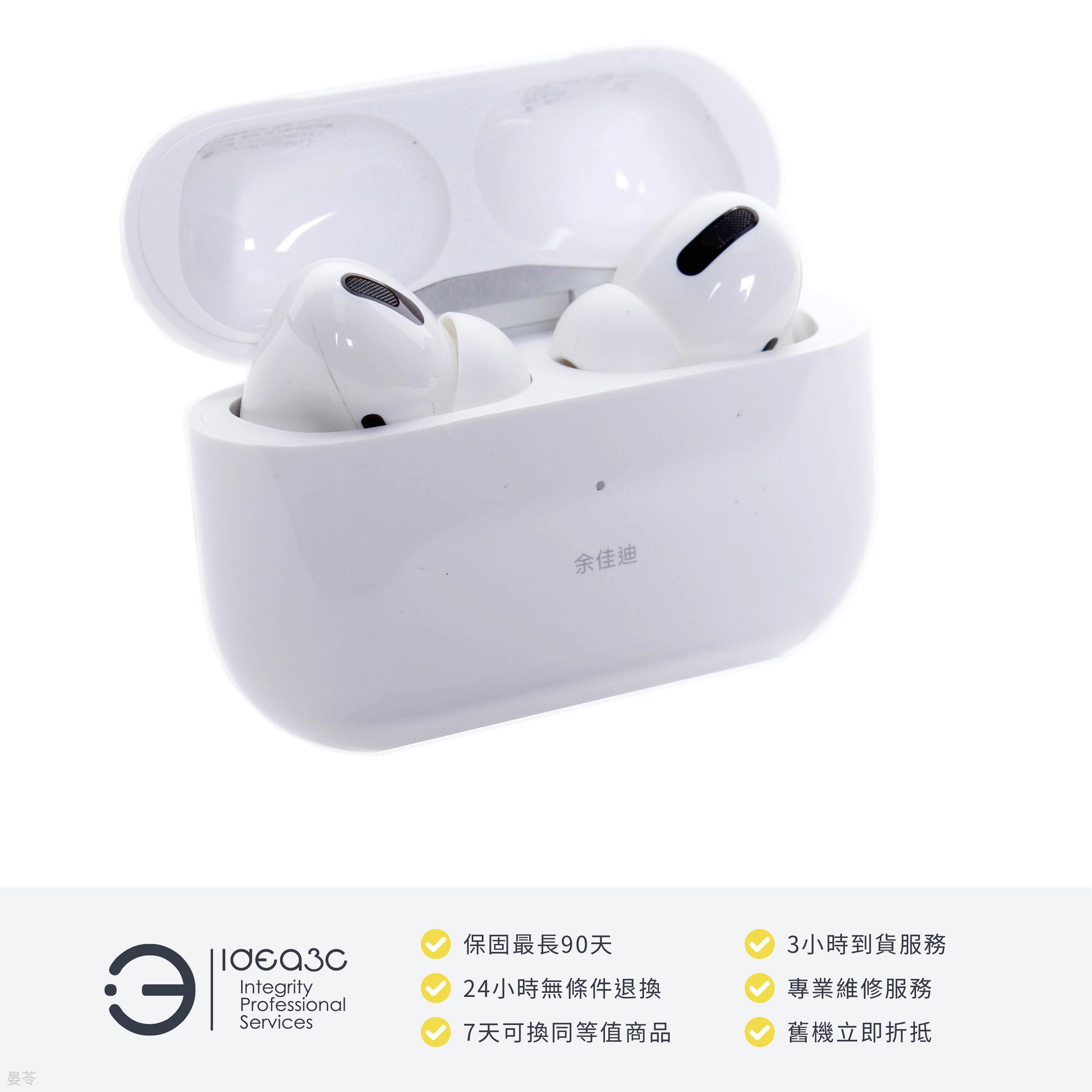 點子3C」Apple AirPods Pro 1代藍芽耳機【店保3個月】A2084 A2083