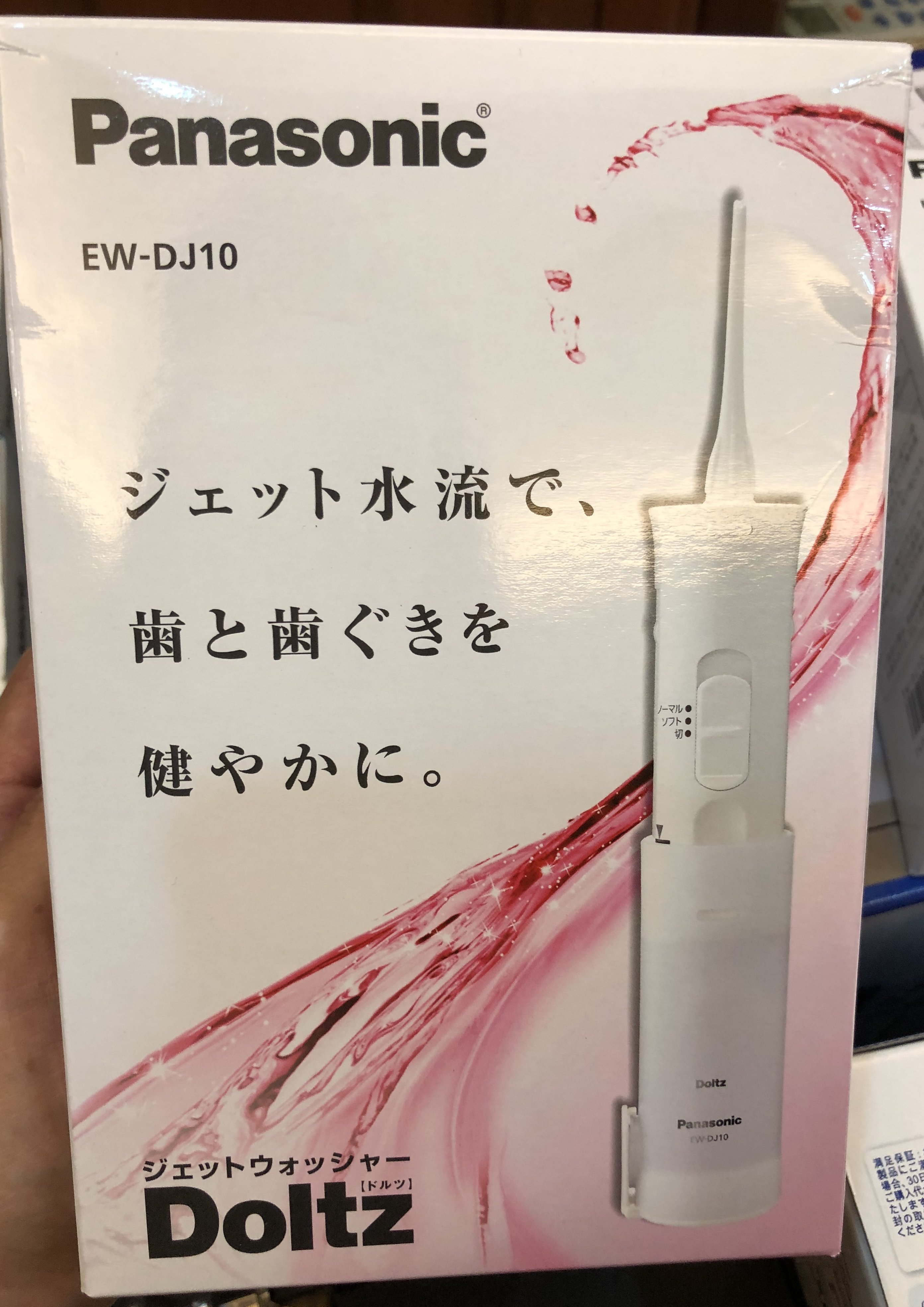 月牙日系】日本Panasonic 國際牌EW-DJ10 攜帶式沖牙機電池式洗牙