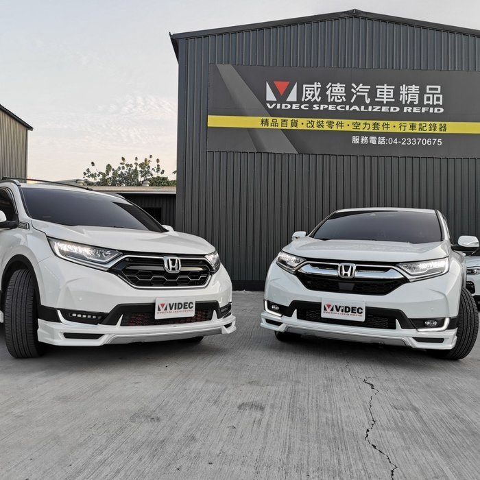 巨城汽車 HONDA 17-20 CRV5 CR-V5代 無限空力套件 前下巴 側裙 後下巴 尾翼 原廠式樣 新竹 威德