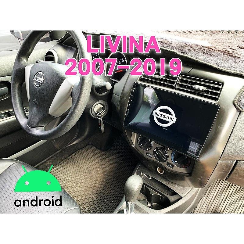 LIVINA 安卓機 07-19年  10吋 專用 導航 音響 主機 汽車 安卓 多媒體 倒車顯影 大螢幕車機