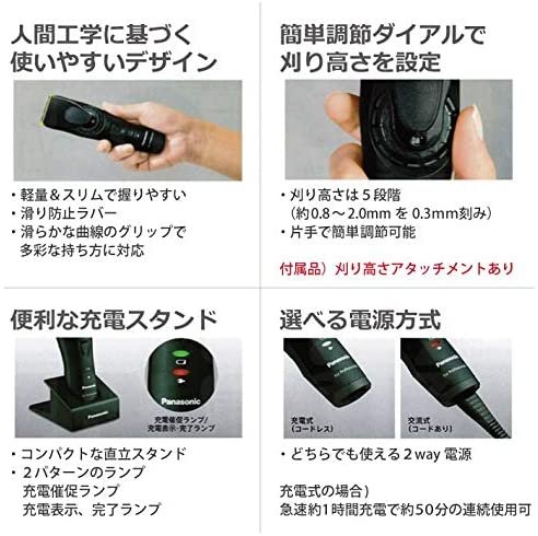 現貨最新款】 Panasonic 國際牌ER-GP80新款電剪電動理髮器國際電壓ER