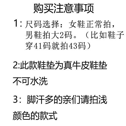 【熱賣精選】鞋墊牛皮真皮鞋墊男吸汗防加厚透氣運動減震超軟底薄鞋墊子臭女士夏季