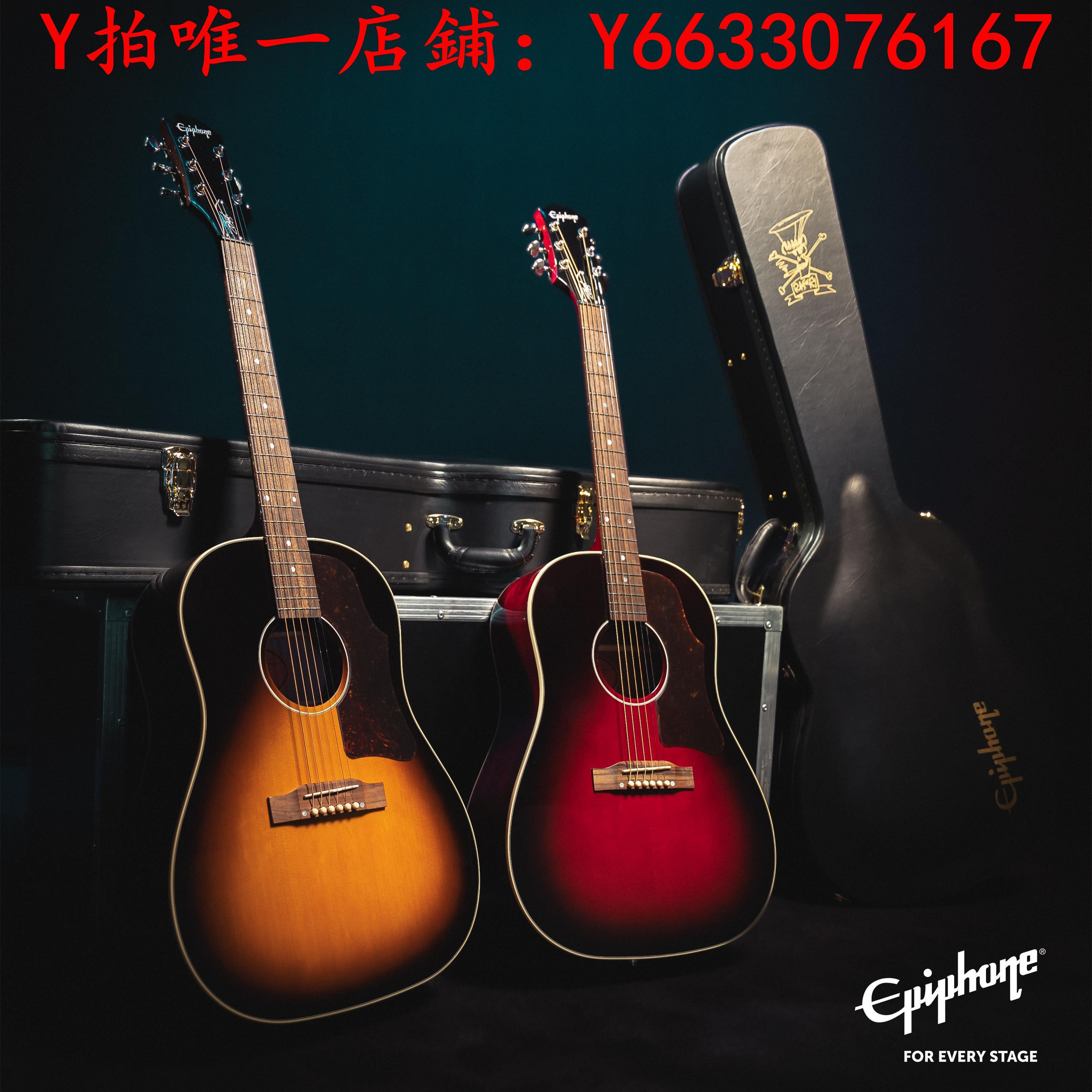 吉他Epiphone簽名款Slash Les Paul/J45吉普森全單民謠木電吉他易普鋒樂器