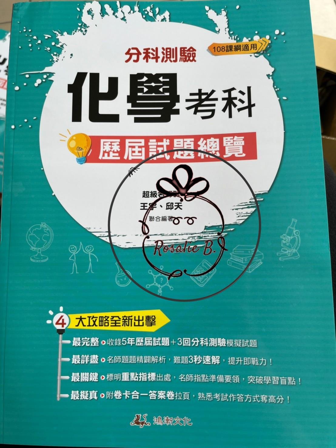 森岡 一俊 受験数学文法111 大学入試森岡の数文和訳 | www 