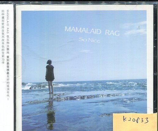 真音樂* MAMALAID RAG / SO NICE 二手K20833 | Yahoo奇摩拍賣