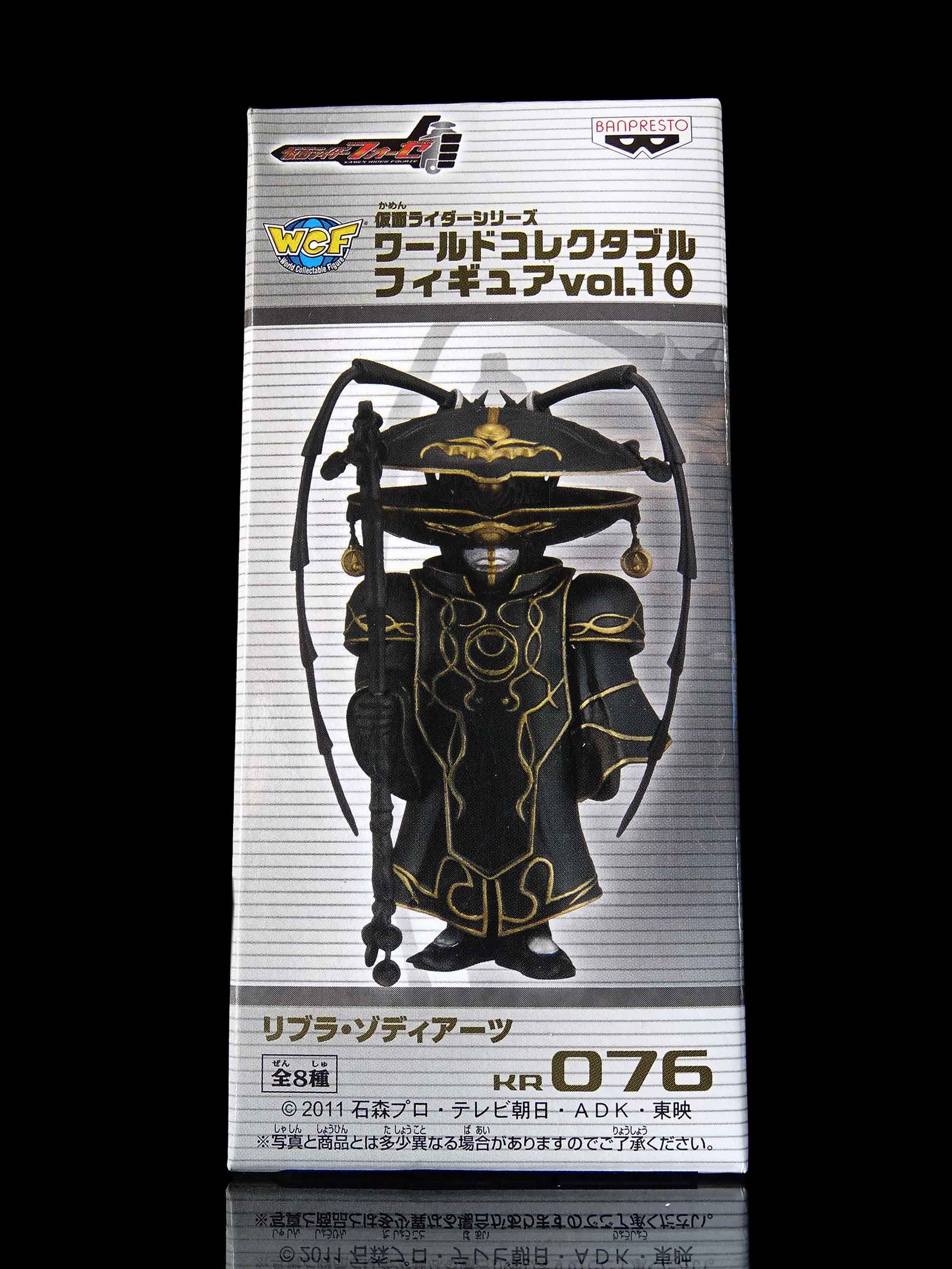 A-20 櫃： 代理版WCF VOL.10 KR076 天秤座宙體闇使LIBRA ZODIARTS 富貴