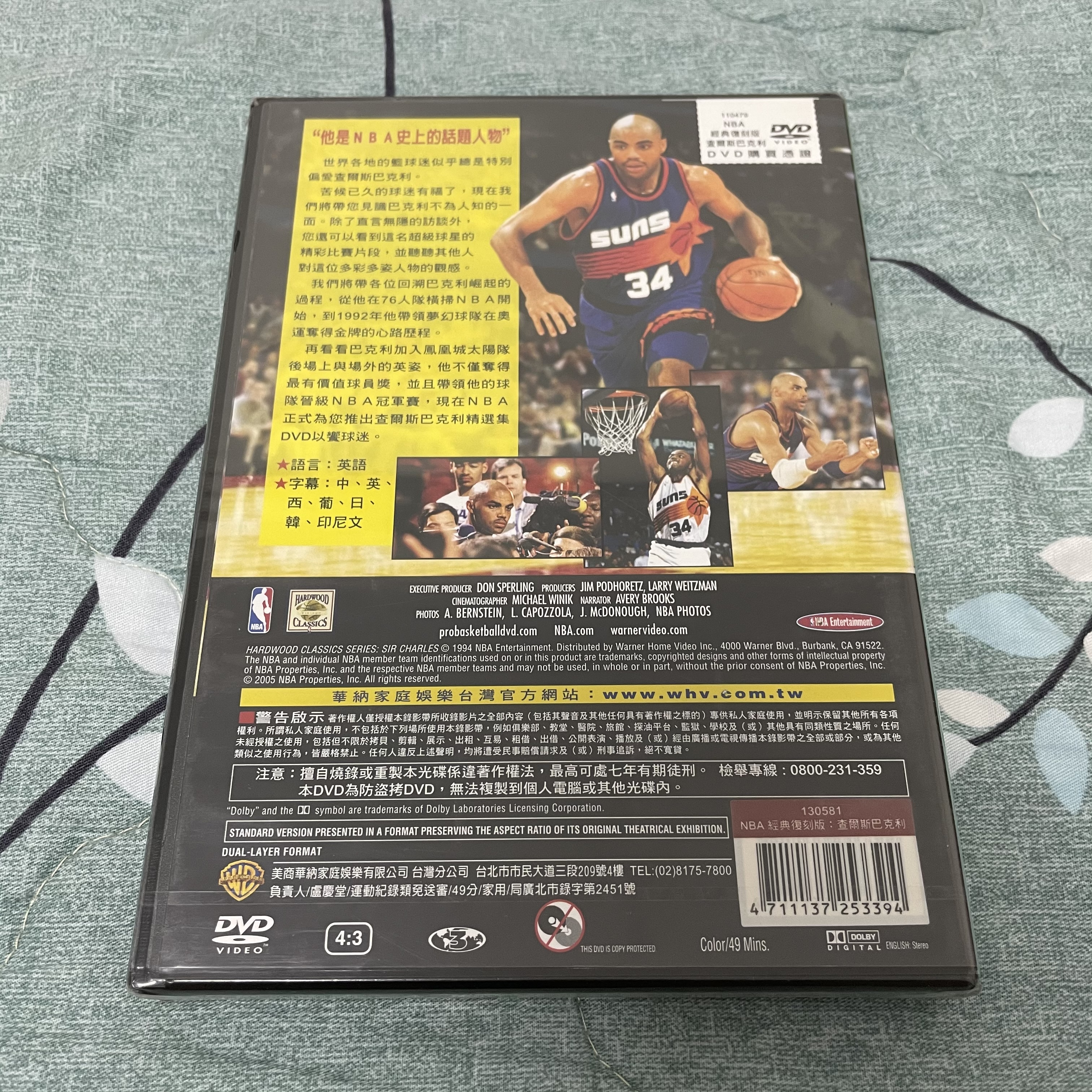 NBA經典復刻DVD | Yahoo奇摩拍賣