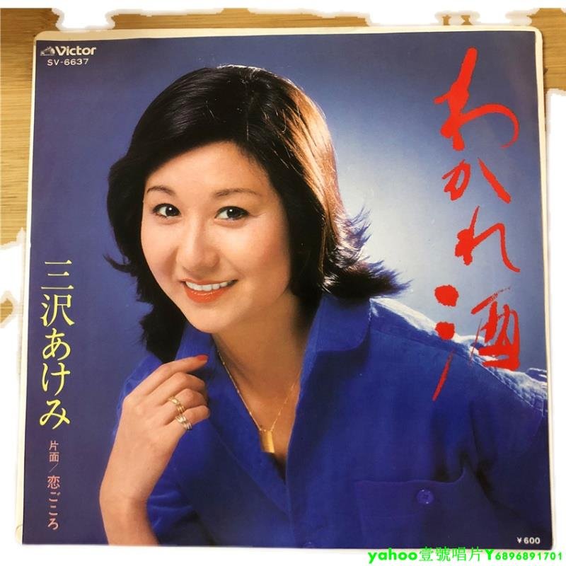 商品主圖-5