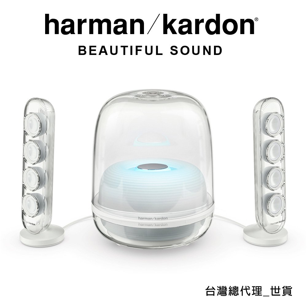 Harman Kardon SoundSticks 4藍芽喇叭 2.1聲道 全新公司貨享原廠保固 歡迎即時通詢問優惠價~