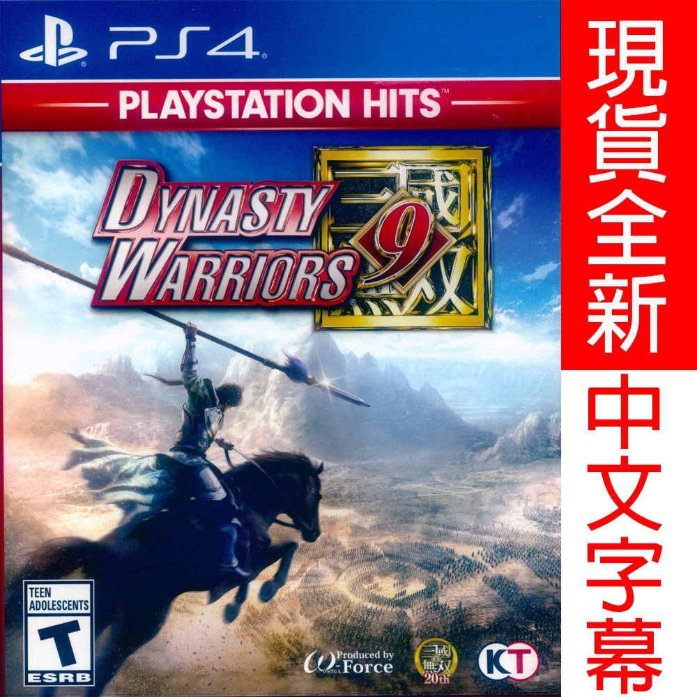 一起玩】 PS4 真三國無雙8 中英日文美版Dynasty Warriors 9 (現貨全新