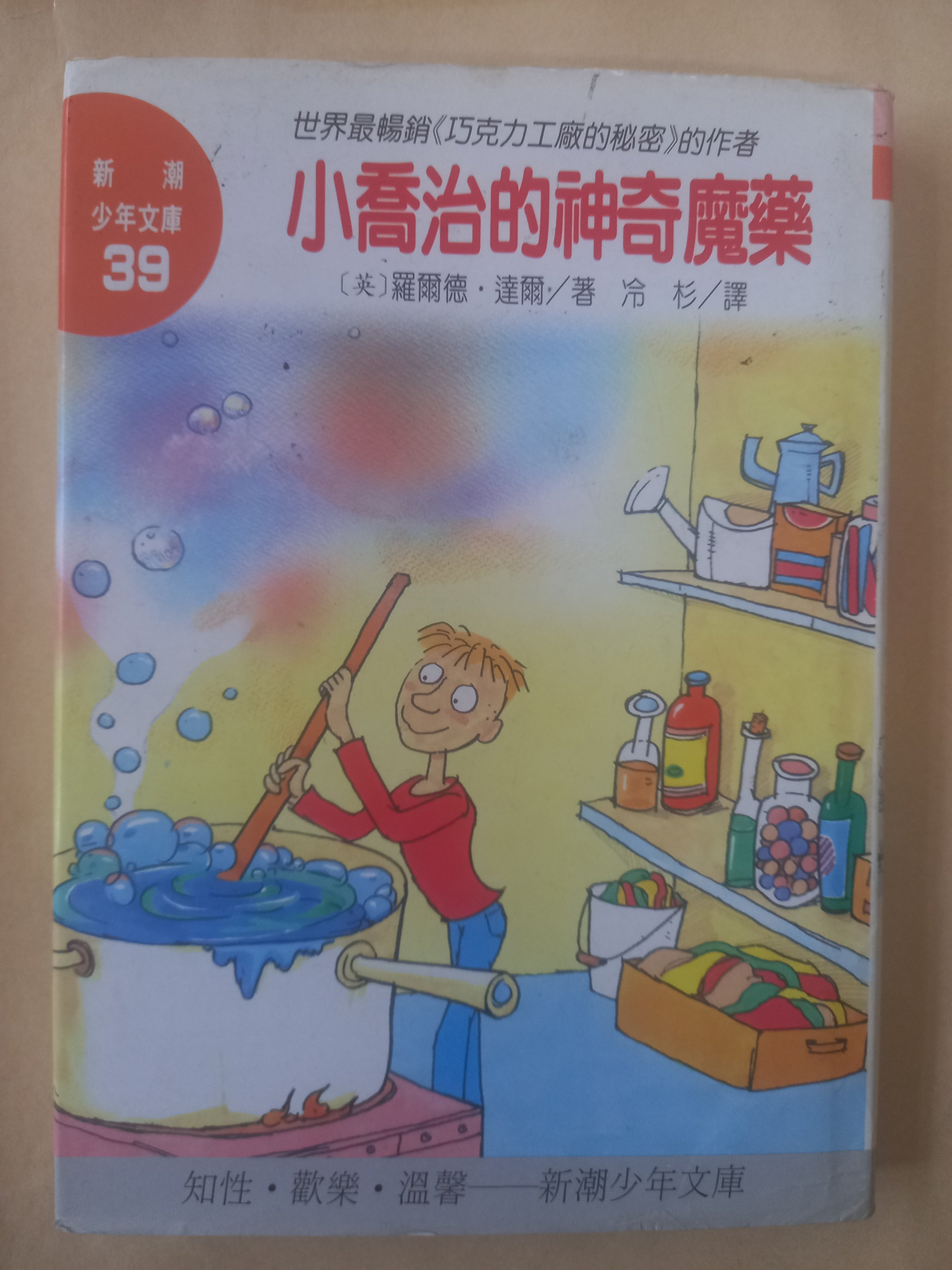 商品主圖-1