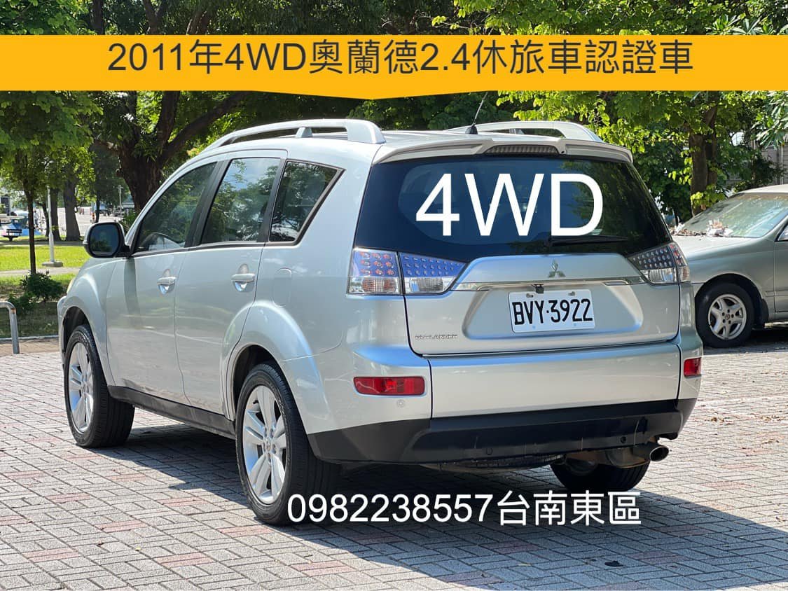 2011 Mitsubishi 三菱 Outlander