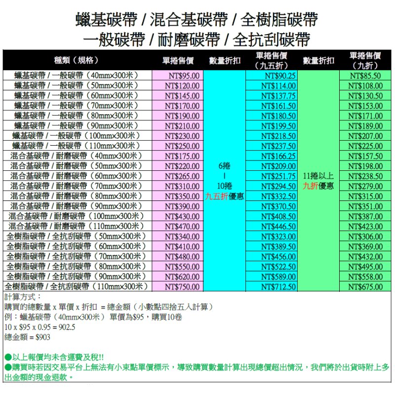 商品主圖-9