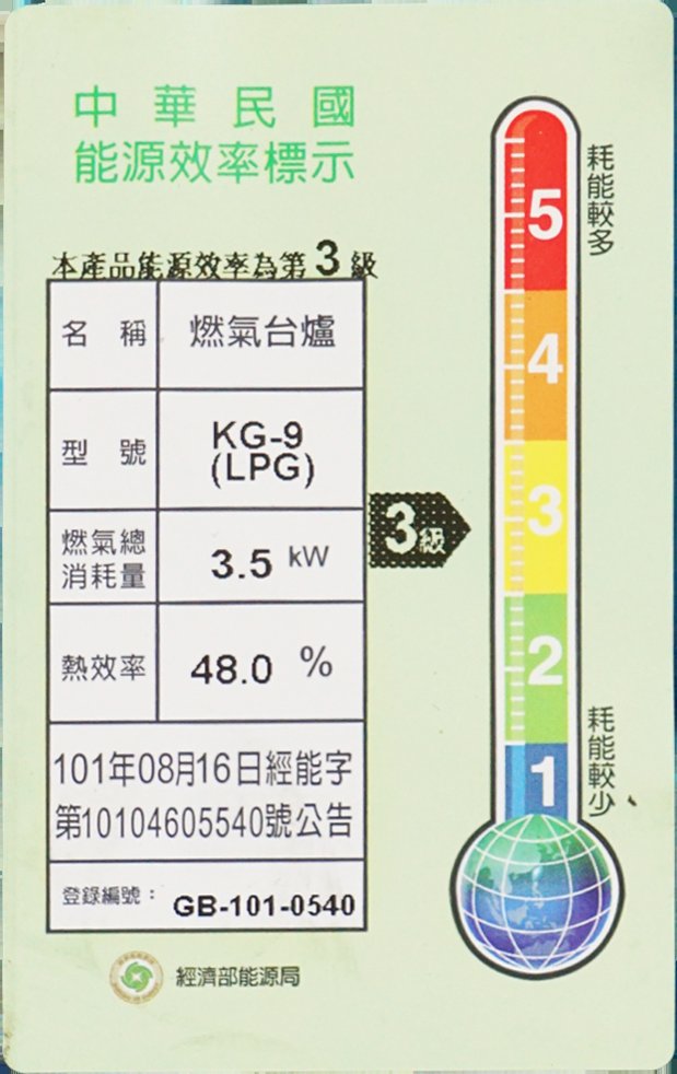 商品主圖-6