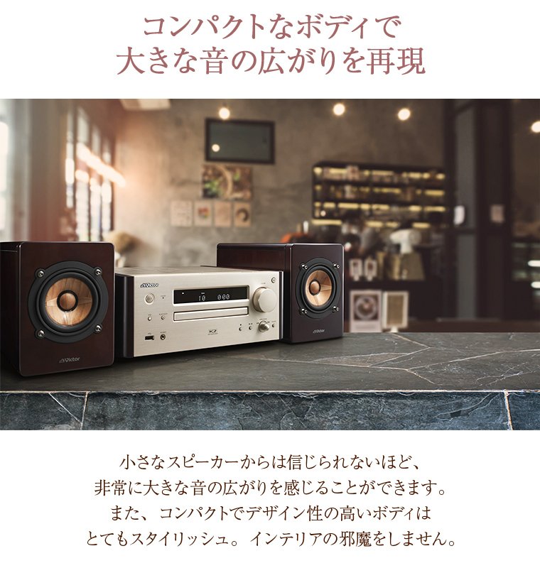 可議價!)【AVAC】現貨日本~ JVC Victor EX-HR99 高音質組合音響| Yahoo