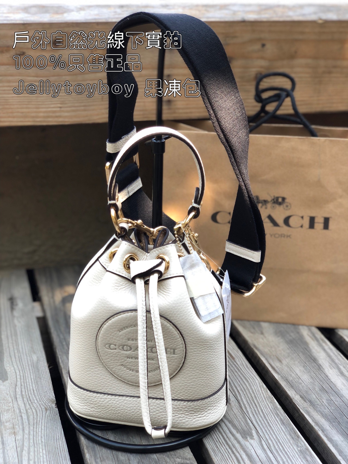 Coach 精品包包水桶包C5269 白色現貨限量迷你LV款水桶包DEMPSEY 15