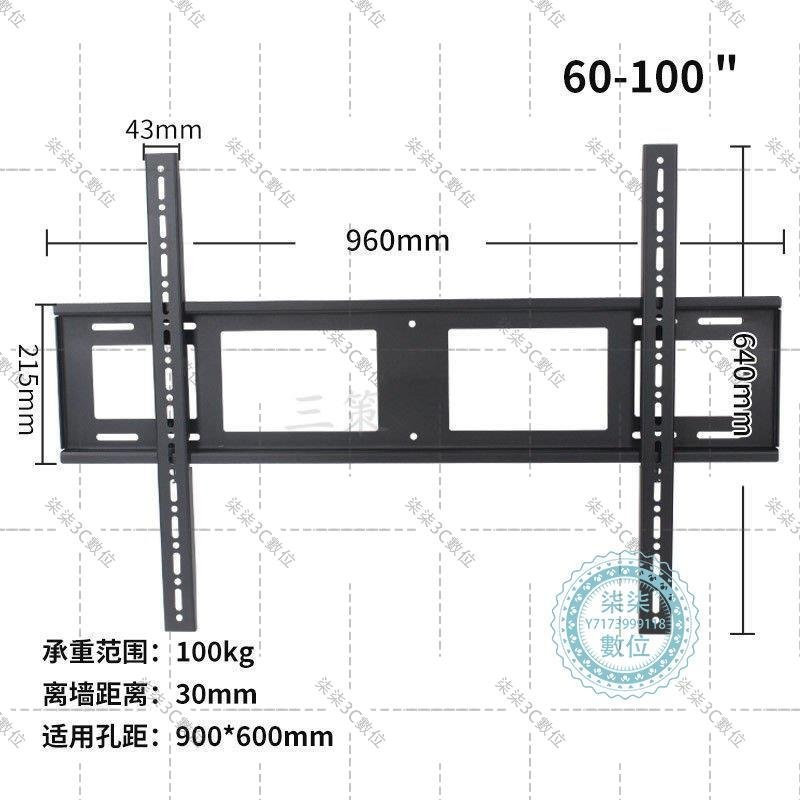 『柒柒3C數位』 專用三星電視掛架55 65 75寸Q60 Q70原廠壁掛支架加厚掛墻上掛件