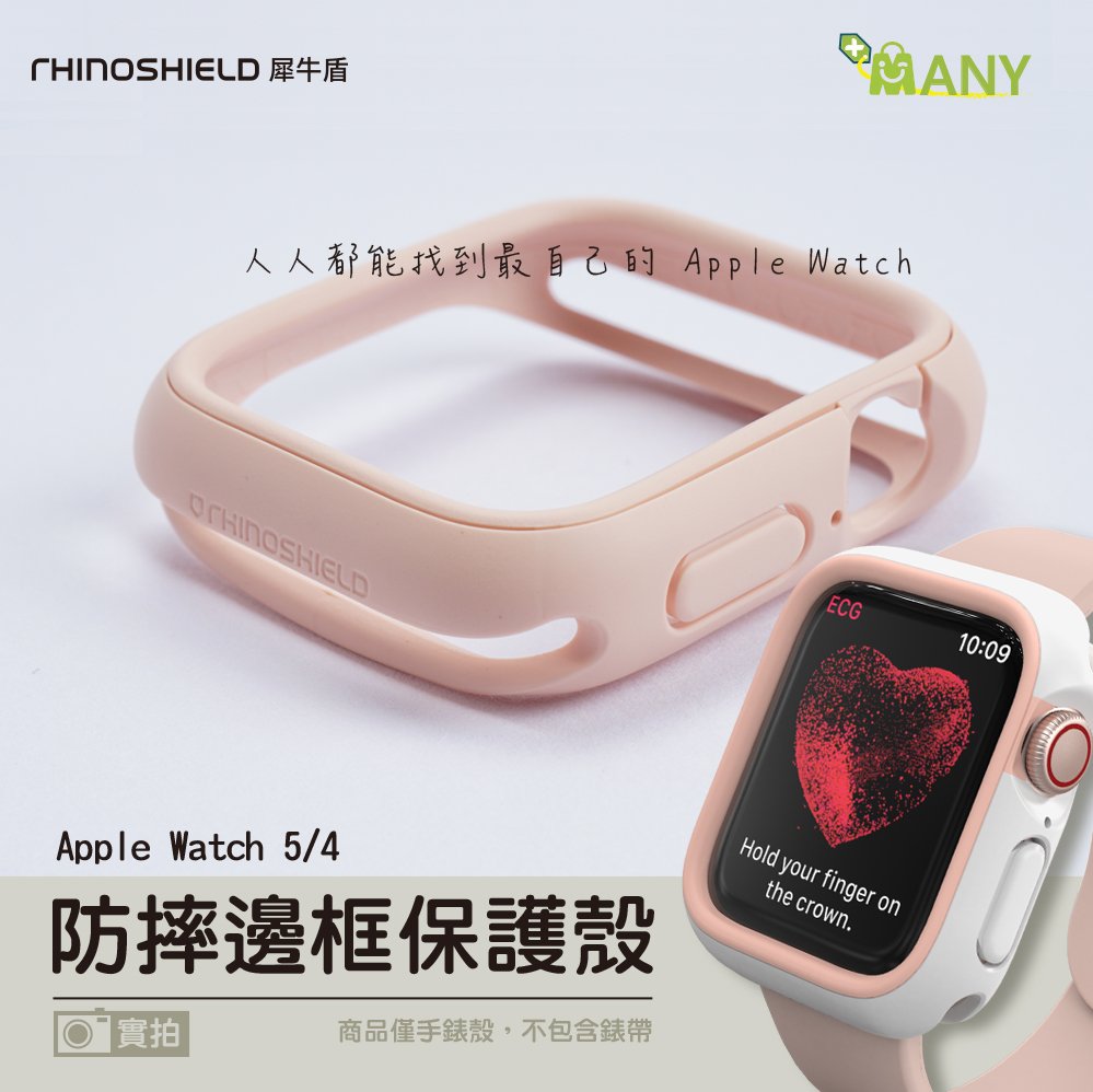 本体のみ）バッテリー最大容量84%Apple Watch 44mm GPS ☆新品 safetec