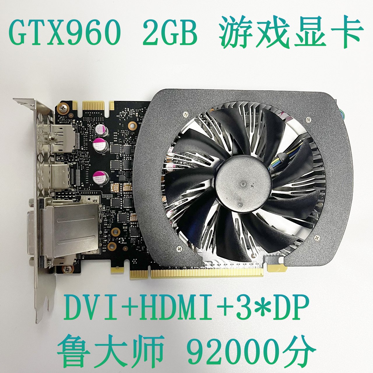 原裝進口 GTX1080 1070 1060 1050 960 970 980 750 電腦游戲顯卡