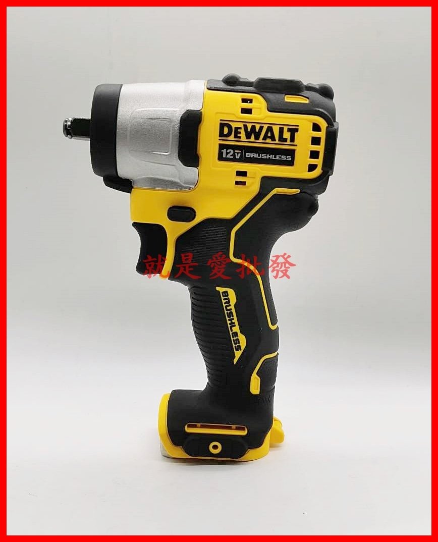 ~就是愛批發~ 全新DEWALT得偉DCF902 12V Max 無刷衝擊扳手電動板手3分頭 無碳刷 單主機