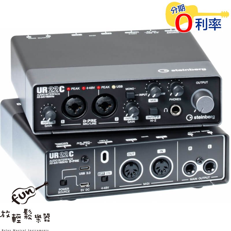 上質風合い 【未使用】steinberg UR22C UR22C 192kHz 32bit/192kHz ...