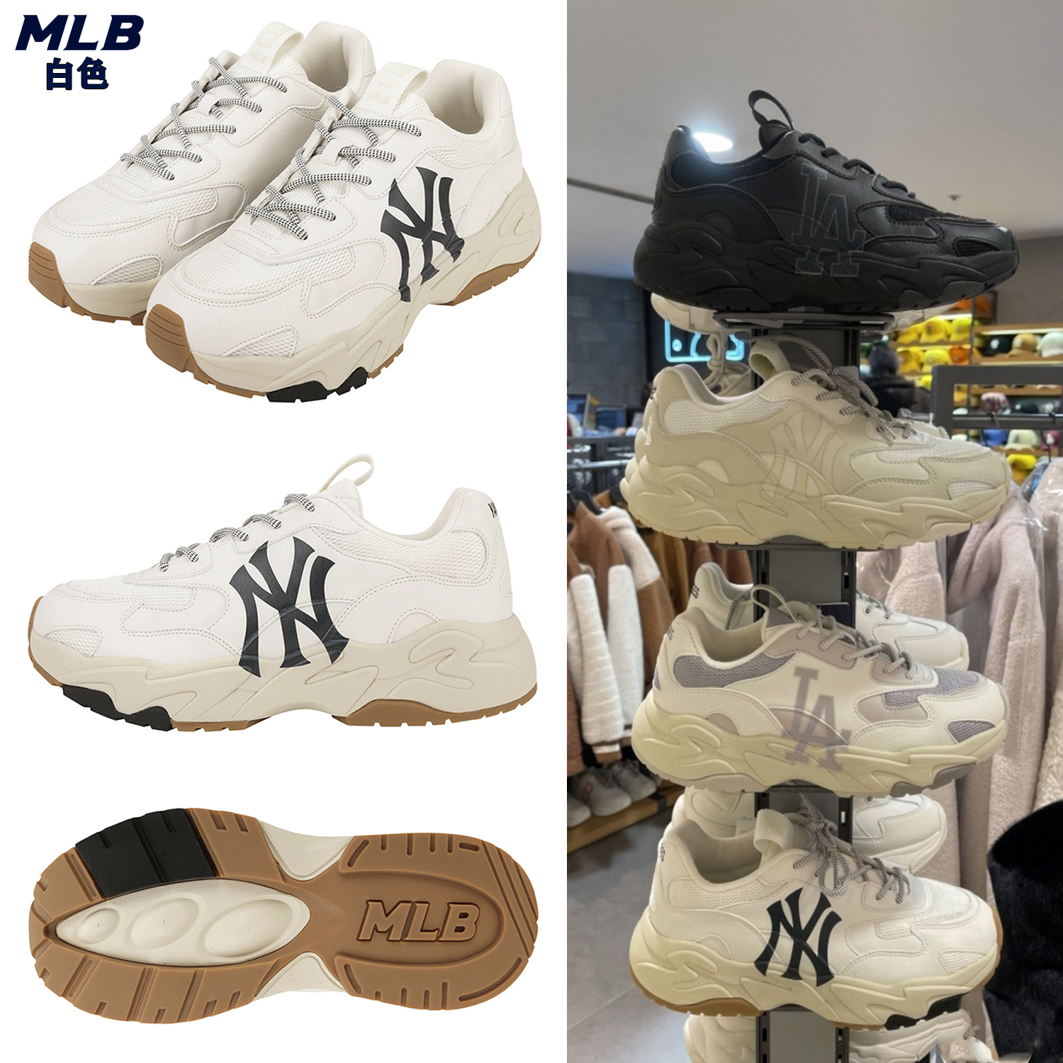 新款 MLB老爹鞋 MLB Big Ball Chunky LITE 韓版男女鞋 厚底休閒鞋 增高 輕便 百搭 時尚潮流