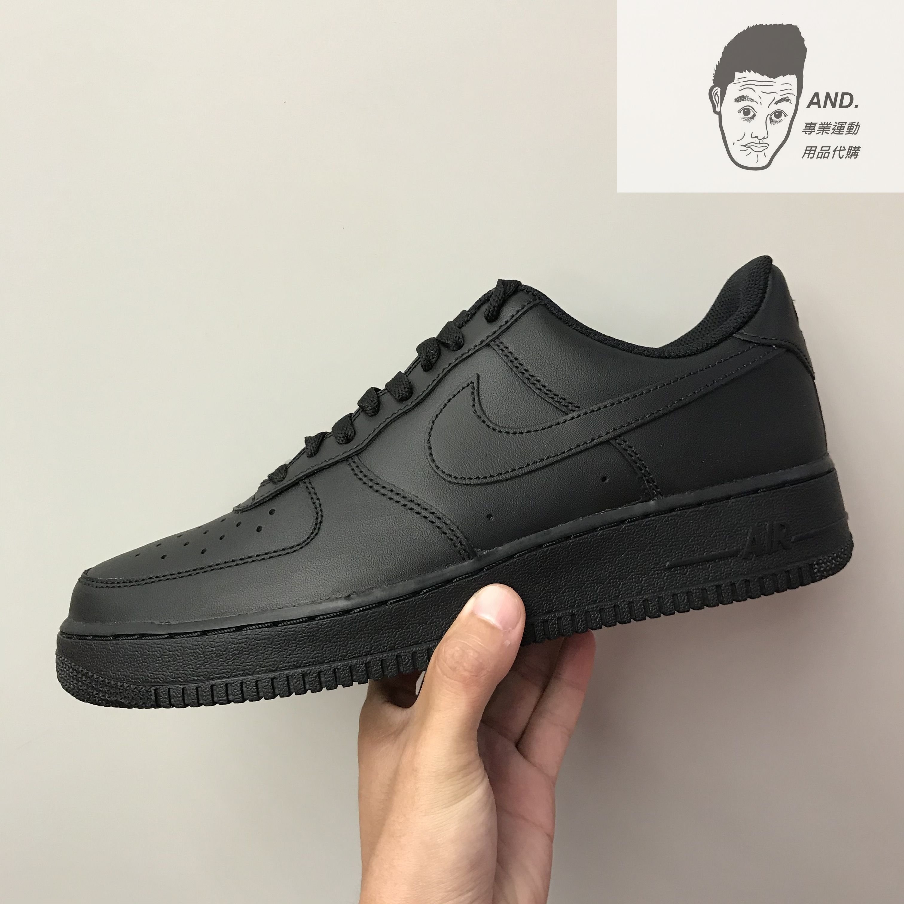 AND.】NIKE AIR FORCE 1 AF1 全黑百搭鐵牌滑版運動休閒男款315122-112