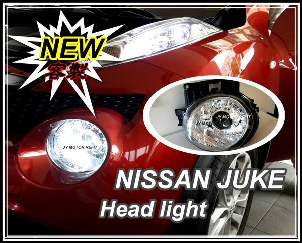 ☆小傑車燈精品☆ NISSAN JUKE 大燈 客製化 改遠近魚眼 hight low+ 飾圈 6000