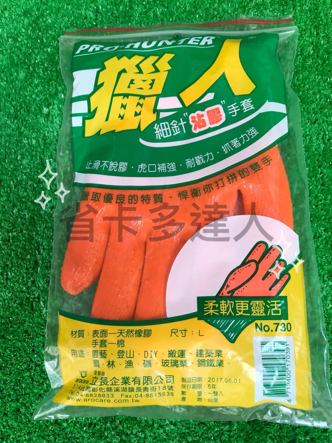 商品主圖-4