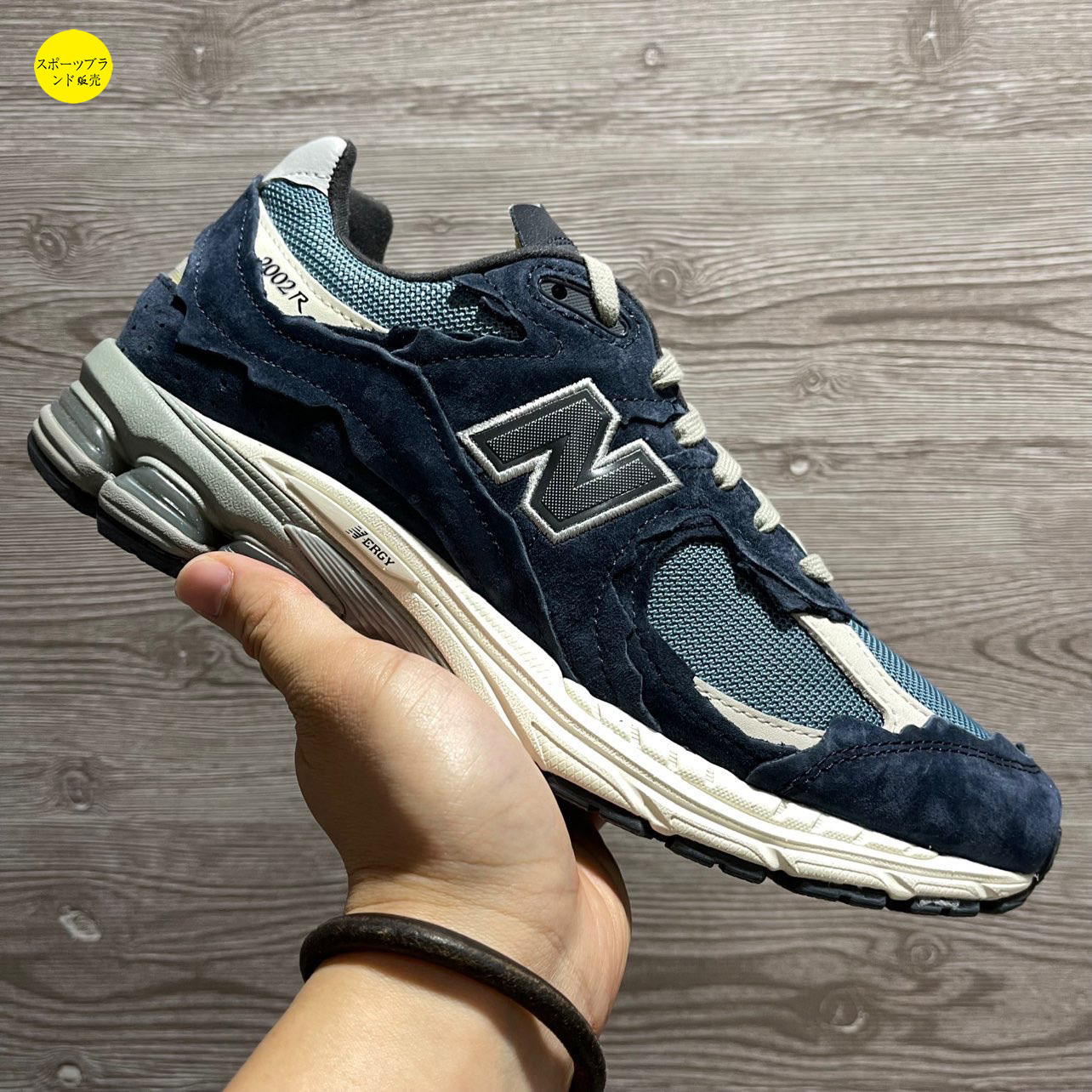 New Balance M2002RDF NB 2002R Protection Pack | Yahoo奇摩拍賣