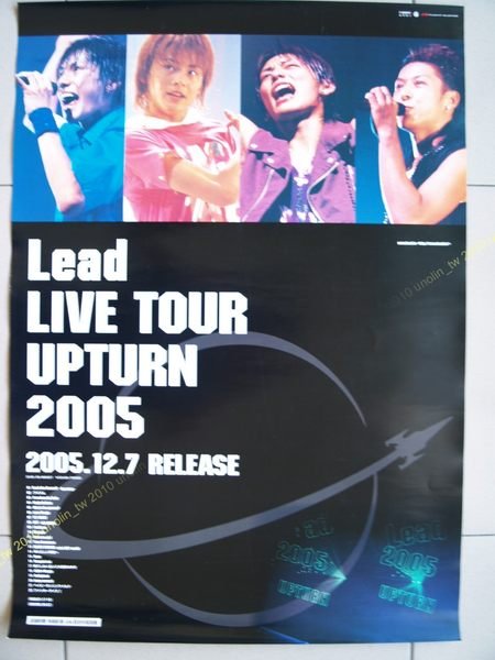 Lead LIVE TOUR UPTURN 2005 [DVD]