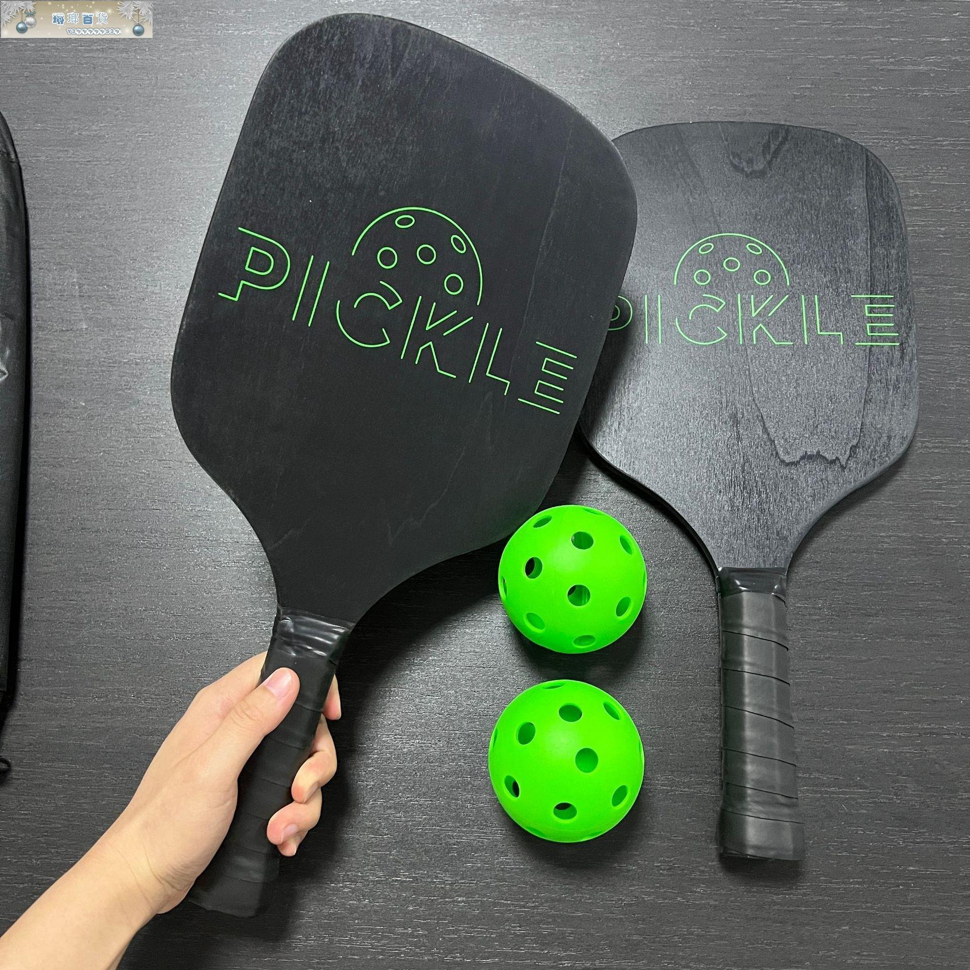 源頭廠家 定制木質匹克球拍套裝 Pickle ball 包邊碳纖維咨詢價優-琳瑯百貨