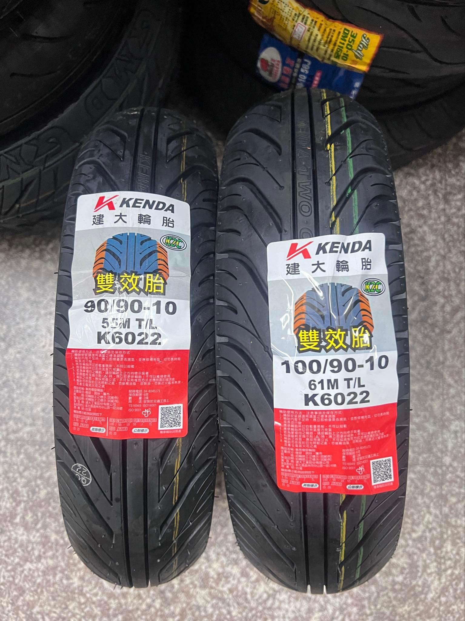 自取價【高雄阿齊】KENDA K6022 90/90-10 110/70-12 120/70-12 130/70-12 建大雙效胎