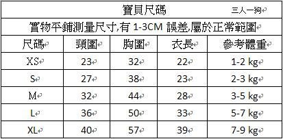 商品主圖-3